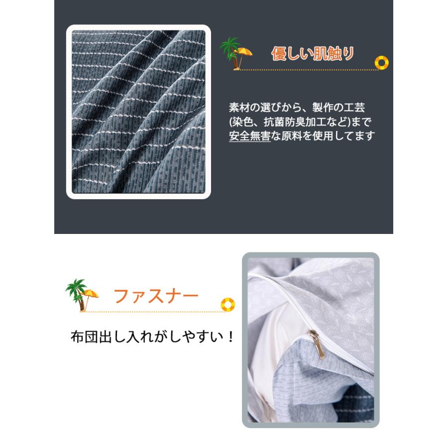 布団カバー シングル 3点セット セミダブル ダブル クイーン 4点セット