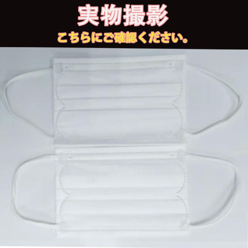 マスク 子供用 小さめ 在庫あり 子供 50枚 送料無料 即納 国内発送 通学 通園 白 使い捨てマスク 立体設計  不織布 3層構造 高密度フィルター masuku-k009｜sakuranokoi｜04
