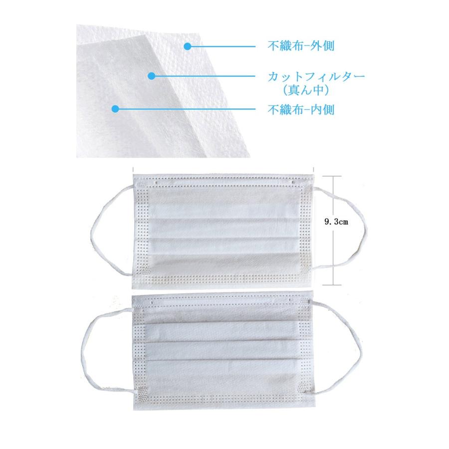 マスク 子供用 小さめ 在庫あり 子供 50枚 送料無料 即納 国内発送 通学 通園 白 使い捨てマスク 立体設計  不織布 3層構造 高密度フィルター masuku008k｜sakuranokoi｜02