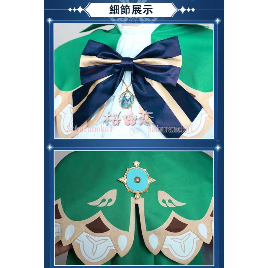【爆買WEEK P10倍+11倍】原神 げんしん genshin ウェンティ コスプレ 衣装 cosplay イベント パーティー コスチューム 変装 仮装 mg023_5