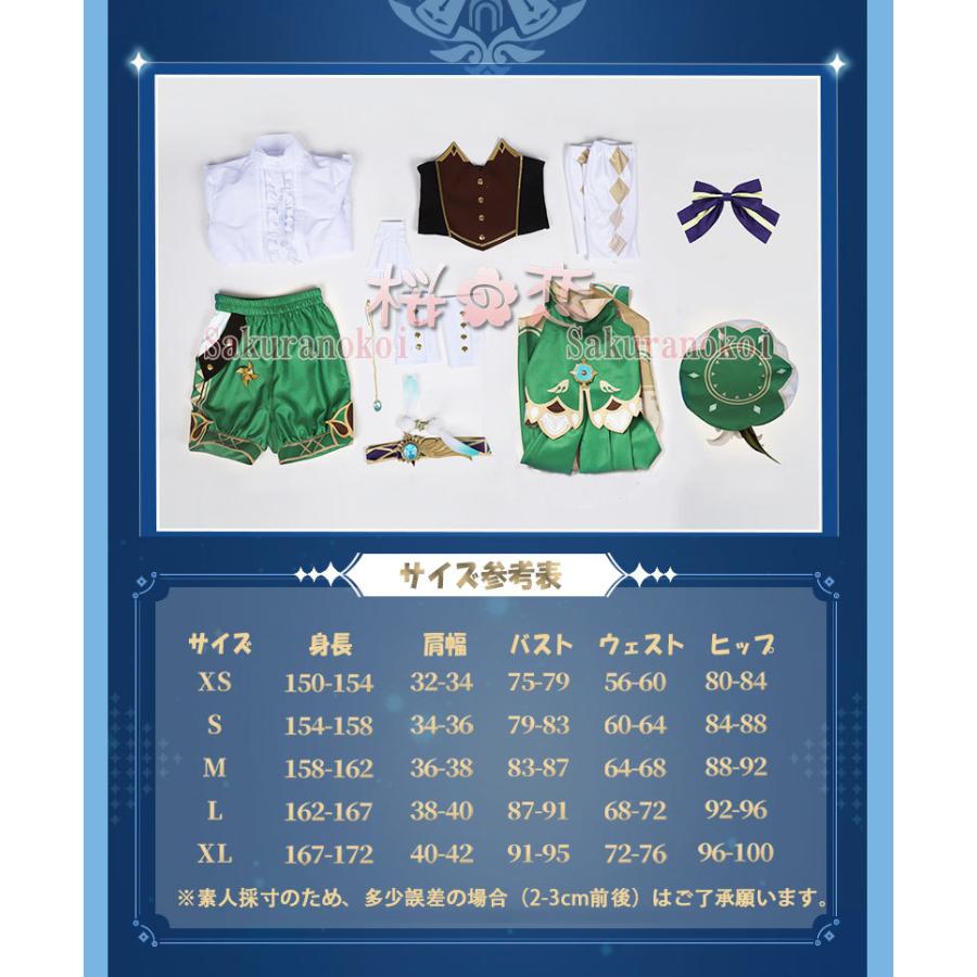 【爆買WEEK P10倍+11倍】原神 げんしん genshin ウェンティ コスプレ 衣装 cosplay イベント パーティー コスチューム 変装 仮装 mg023_9