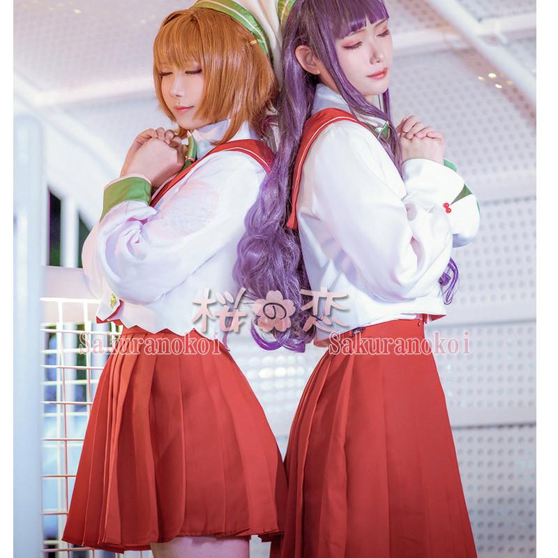 Clear Card編 カードキャプターさくら 制服 コスプレ衣装 ハロウィン 木之本桜 大道寺知世 風 きのもと きのもと さくら ハロウィン コスチューム 変装 イベント Mg041 Mg041 コスプレ衣装 桜の恋 税込最安値の
