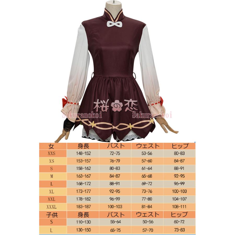 原神 げんしん genshin 瑶瑶 ヨォーヨ コスプレ 衣装 cosplay 原神 げんしん genshin 瑶瑶 ヨォーヨ コスプレ 衣装 cosplay
