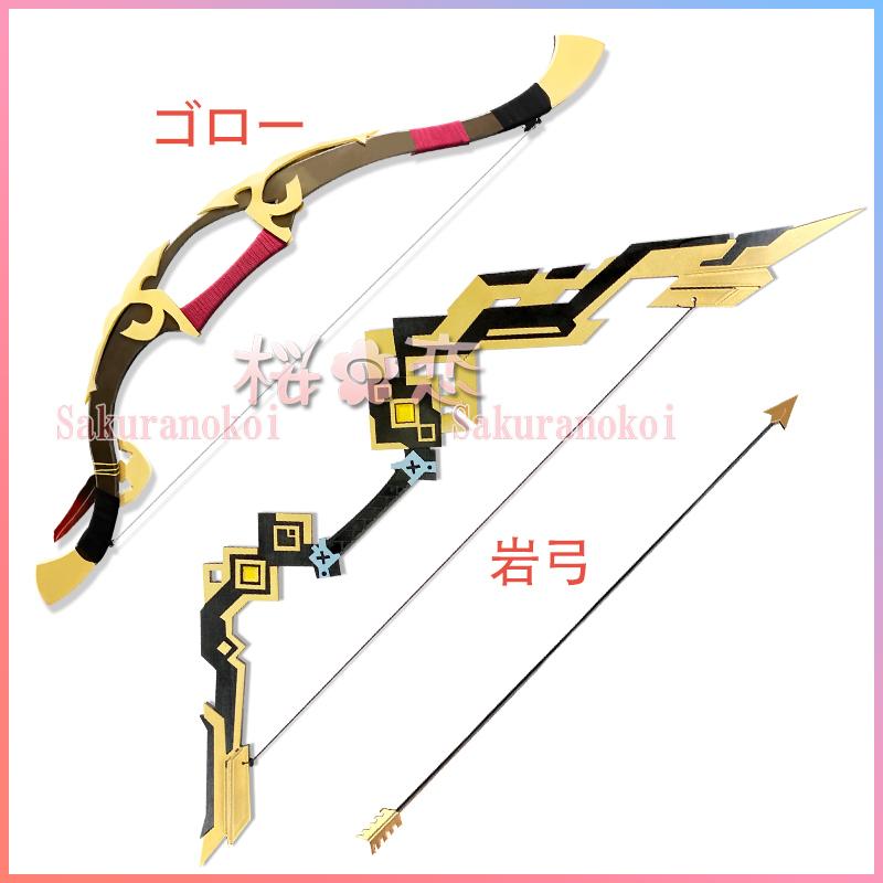 【爆買WEEK P10倍+11倍】原神 げんしん genshin 稲妻 ゴロー 五郎 コスプレ 衣装 cosplay イベント パーティー コスチューム 変装 仮装 mg121_10