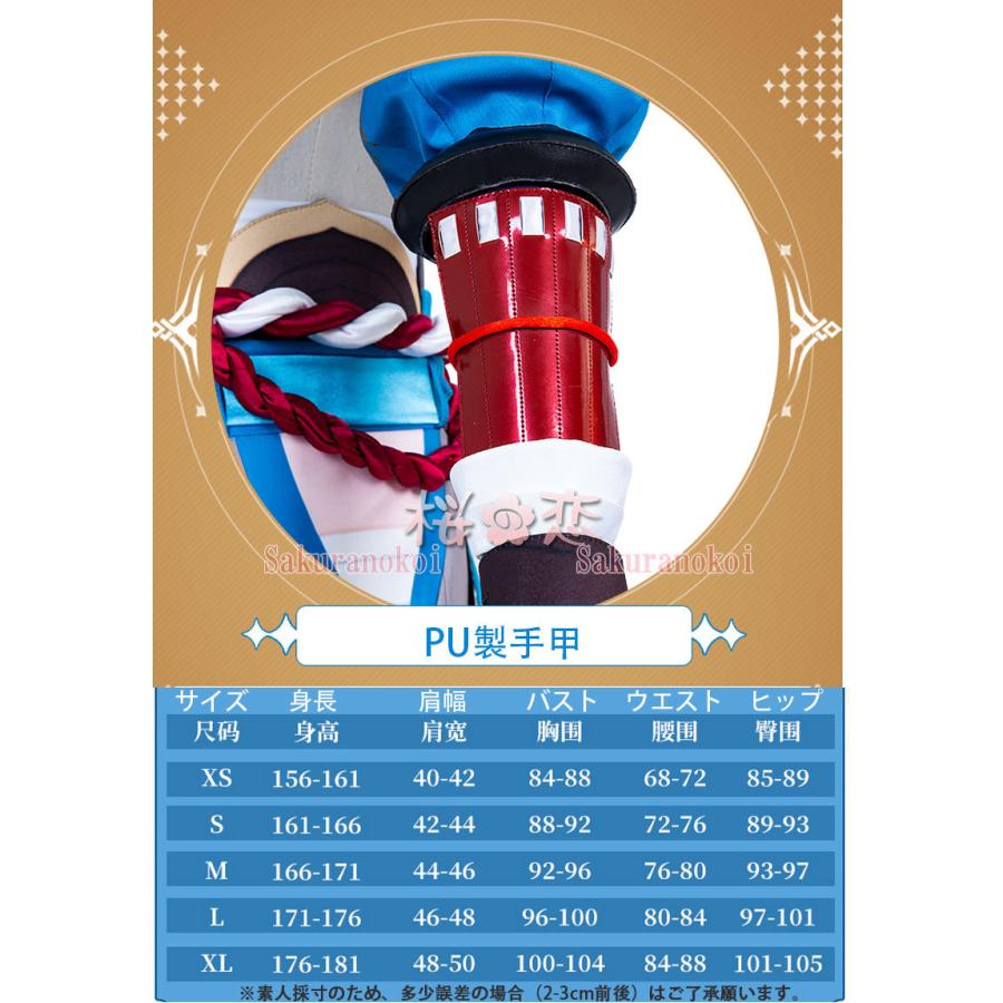 【爆買WEEK P10倍+11倍】原神 げんしん genshin 稲妻 ゴロー 五郎 コスプレ 衣装 cosplay イベント パーティー コスチューム 変装 仮装 mg121_2