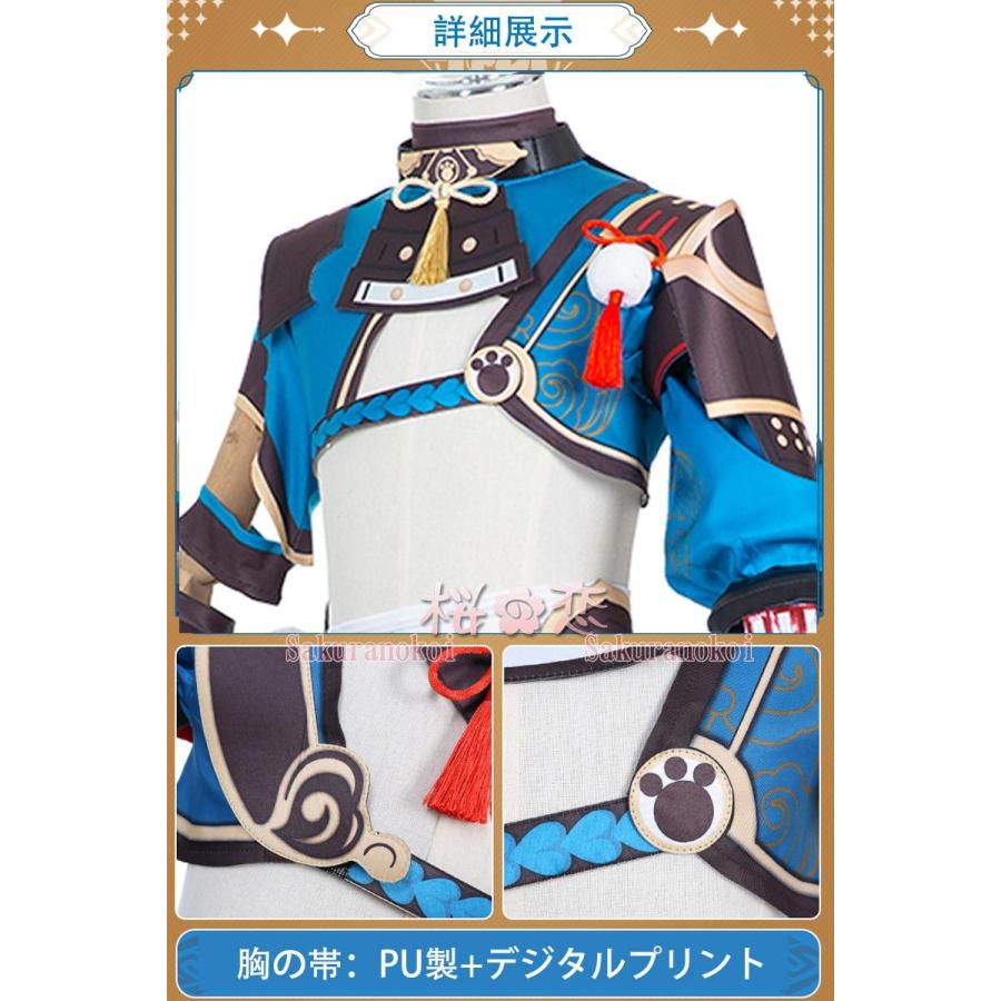 【爆買WEEK P10倍+11倍】原神 げんしん genshin 稲妻 ゴロー 五郎 コスプレ 衣装 cosplay イベント パーティー コスチューム 変装 仮装 mg121_5
