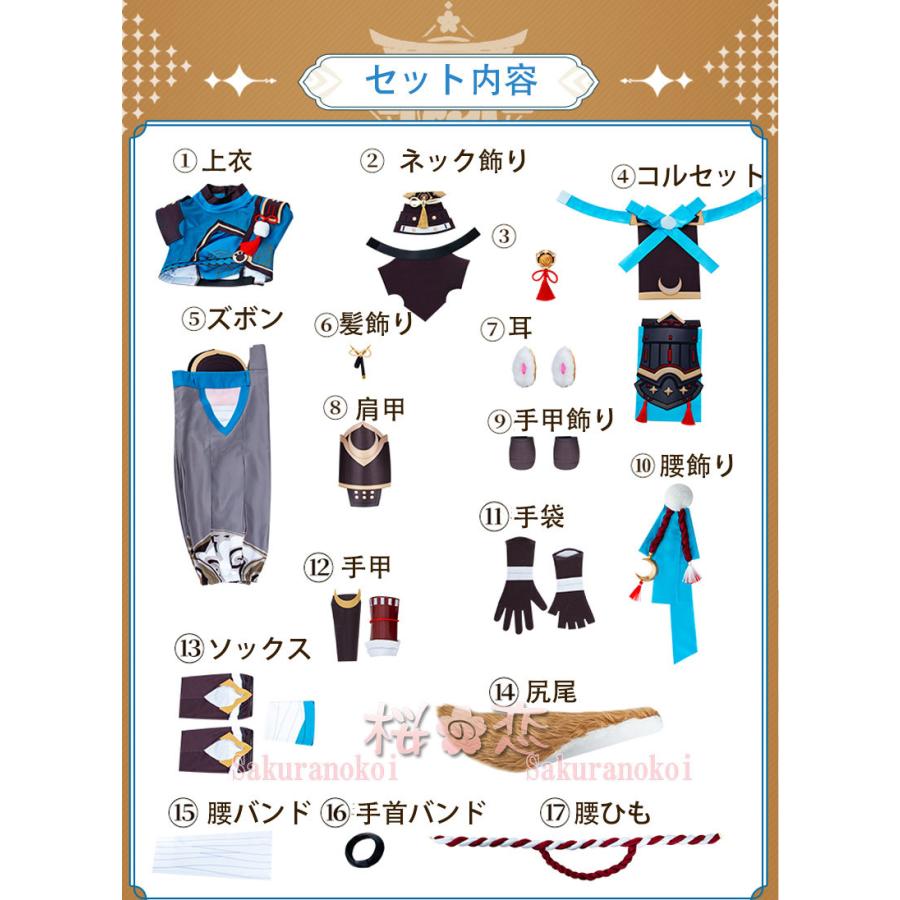 【爆買WEEK P10倍+11倍】原神 げんしん genshin 稲妻 ゴロー 五郎 コスプレ 衣装 cosplay イベント パーティー コスチューム 変装 仮装 mg121_7
