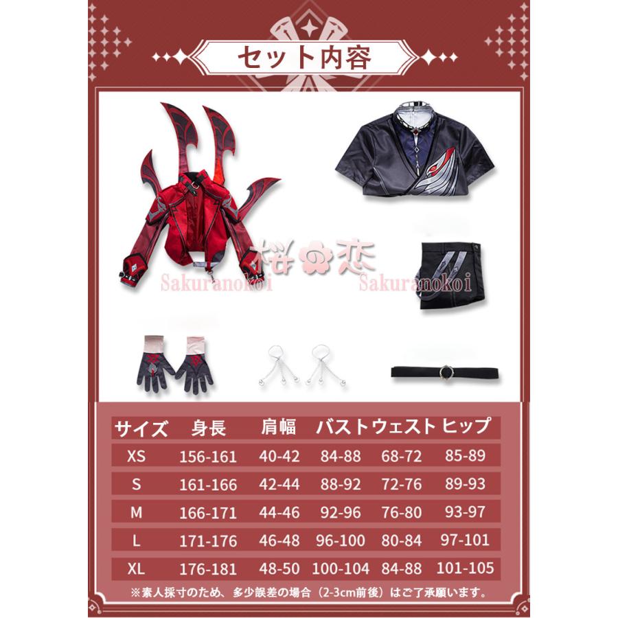爆買WEEK P10倍+11倍】原神 げんしん genshin ディルック レッド・オブ
