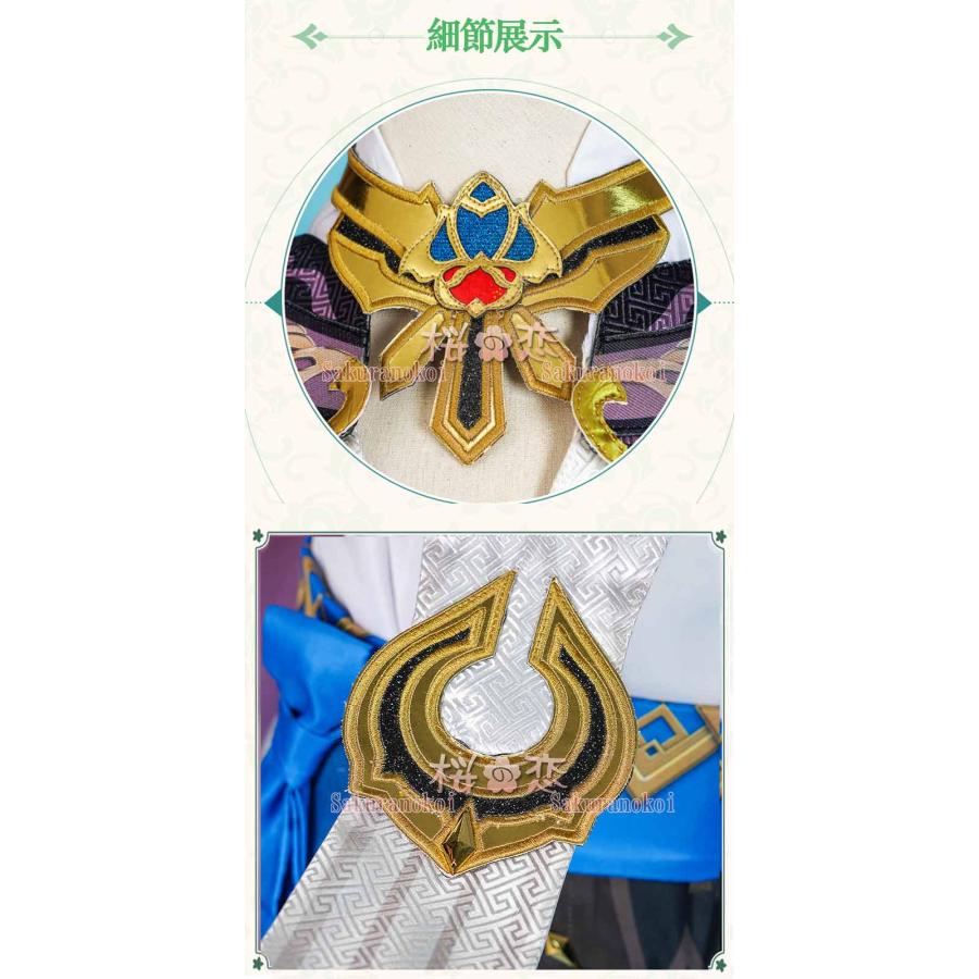 爆買WEEK P10倍+11倍】原神 げんしん genshin カーヴェ コスプレ 衣装