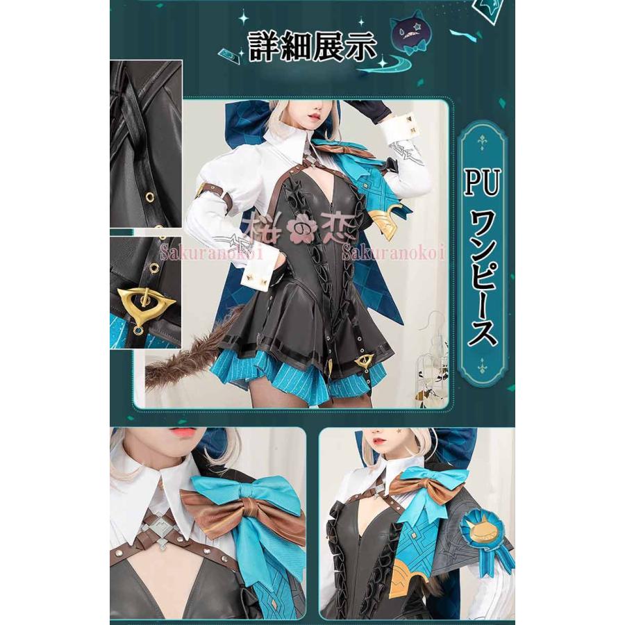 原神 げんしん genshin リネット コスプレ 衣装 cosplay 原神 げんしん genshin リネット コスプレ 衣装 cosplay