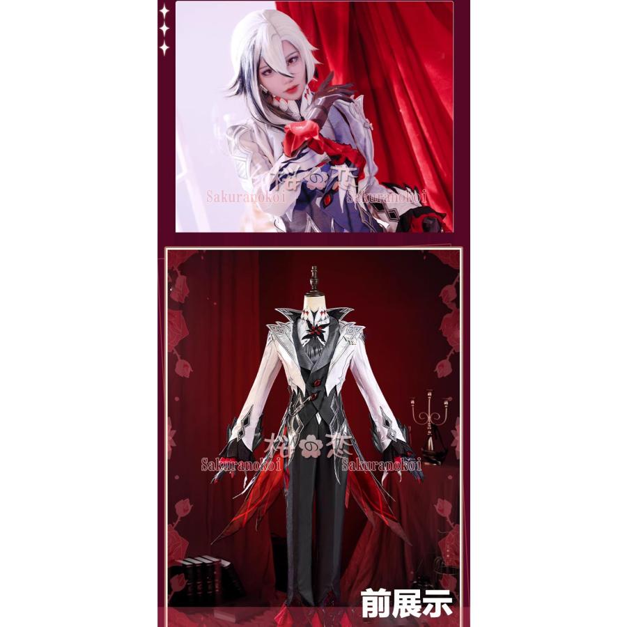 原神 げんしん genshin アルレッキーノ コスプレ 衣装 cosplay 原神 げんしん genshin アルレッキーノ コスプレ 衣装 cosplay
