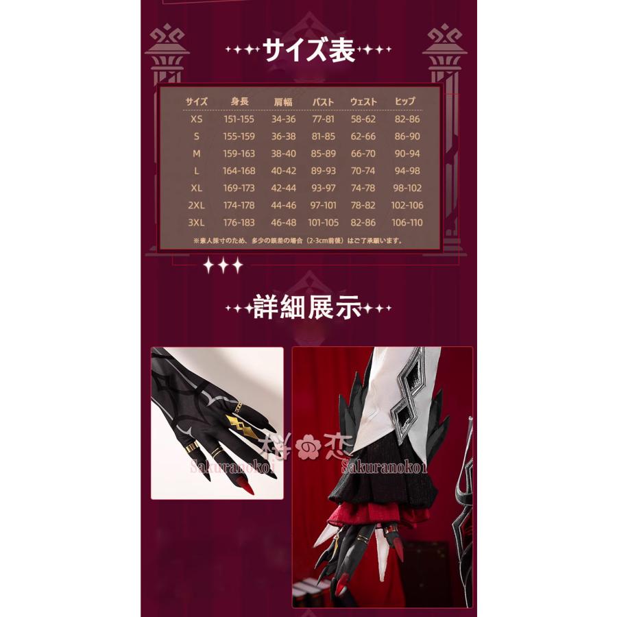 原神 げんしん genshin アルレッキーノ コスプレ 衣装 cosplay 原神 げんしん genshin アルレッキーノ コスプレ 衣装 cosplay