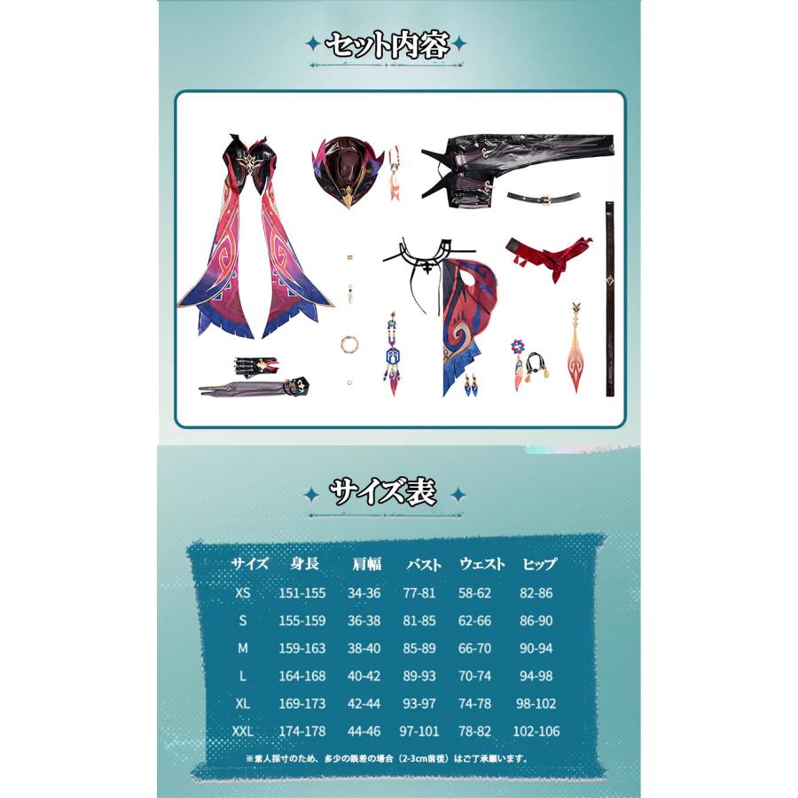 【爆買WEEK P10倍+11倍】原神 げんしん genshin チャスカ Chasca コスプレ 衣装 Mavuika 火神 cosplay イベント パーティー コスチューム 変装 仮装 mg203_8