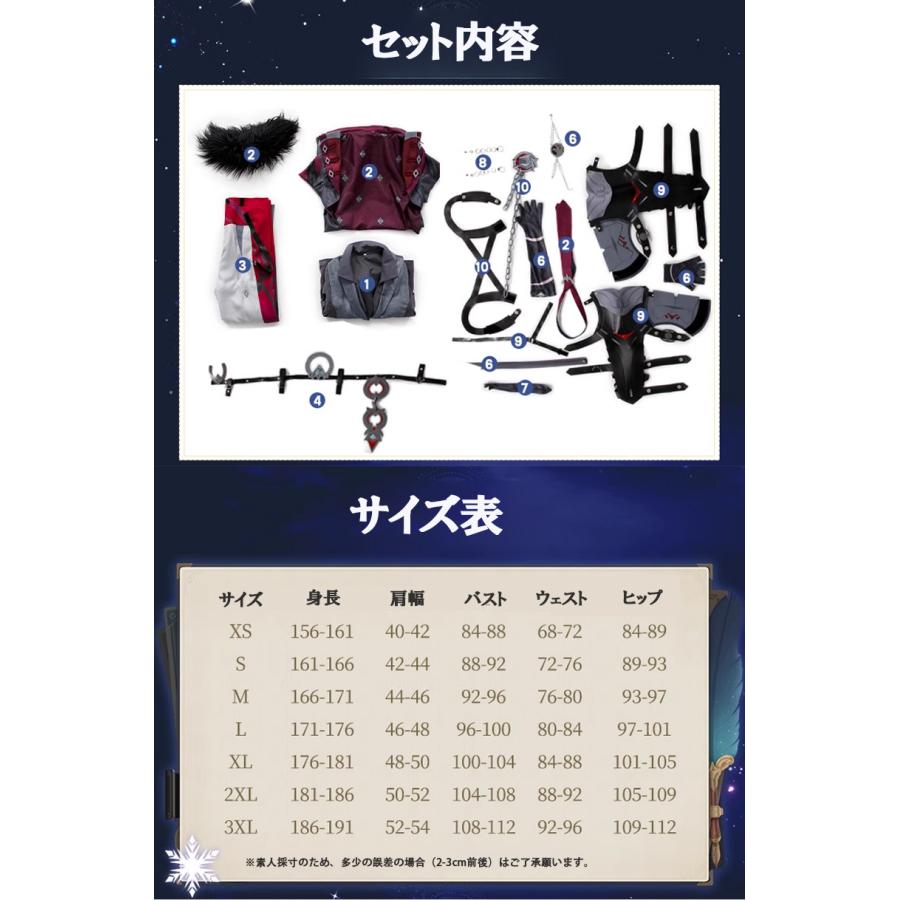 爆買WEEK P10倍+11倍】原神 げんしん genshin リオセスリ コスプレ