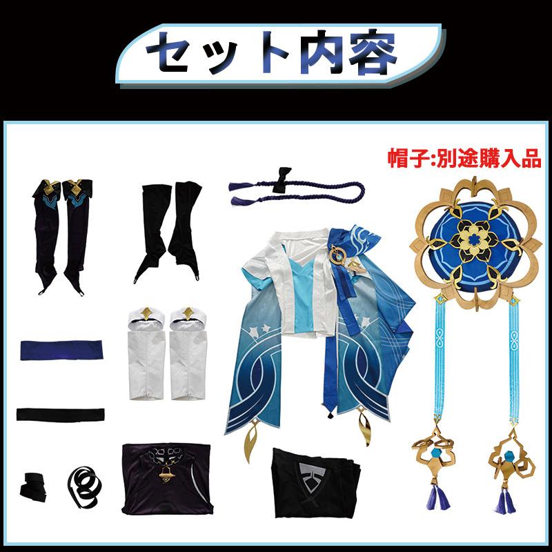 爆買WEEK P10倍+11倍】原神 げんしん genshin スカラマシュ 散兵 放浪