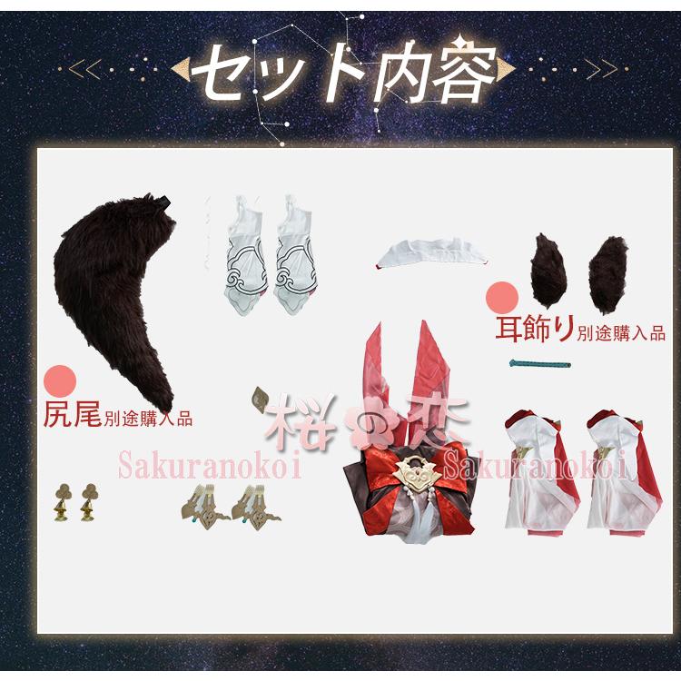 【爆買WEEK P10倍+11倍】学園祭 文化祭 コスプレ衣装 靴 ブーツ ウィッグ 道具 コスチューム cosplay パーティー イベントmly1058の画像