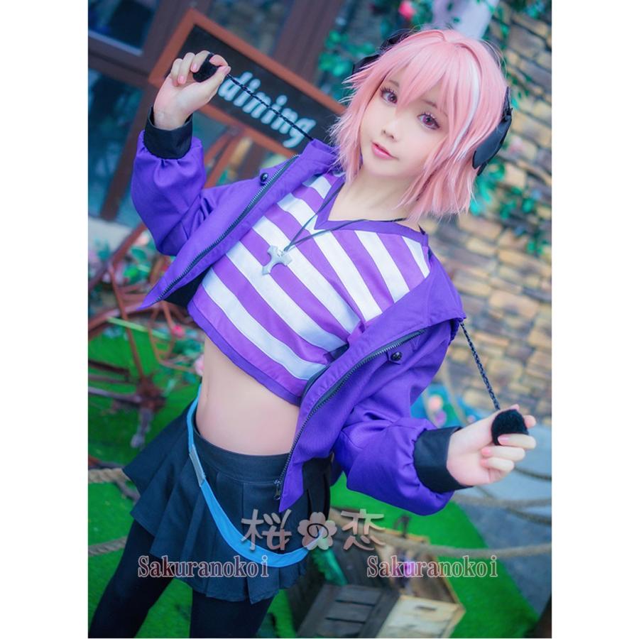 Fate Grand Order コスプレ Fateapocrypha フェイト アポクリファ アストルフォ 風 日常服 コスプレ衣装 Fgo コスチュームscm008 Scm008 桜の恋 通販 Yahoo ショッピング