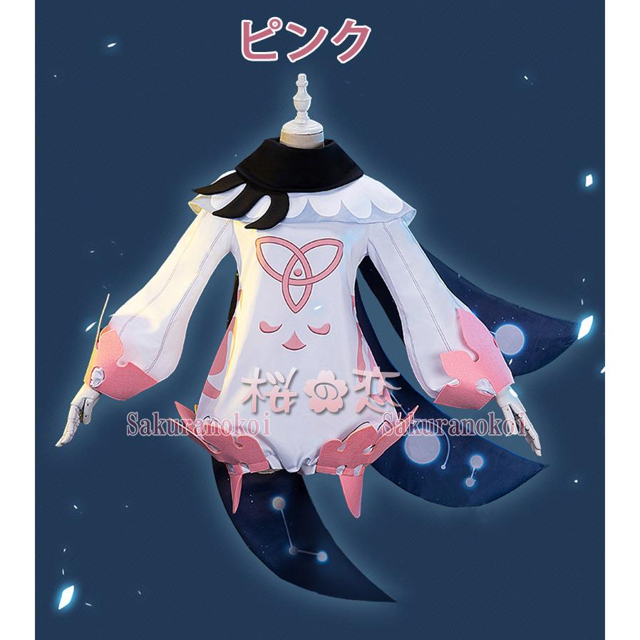 Q③2 原神 Genshin げんしん パイモン コスプレ 衣装 ぱいもん ピン Q③2 原神 Genshin げんしん パイモン コスプレ 衣装 ぱいもん