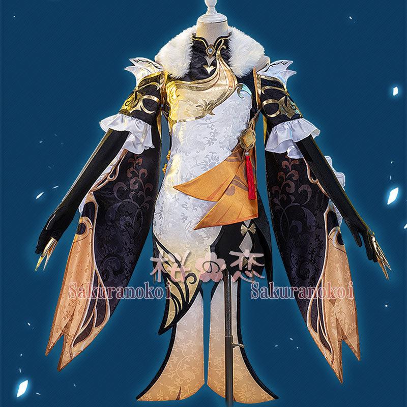 原神 げんしん genshin 凝光 ぎょうこう コスプレ 衣装 cosplay 原神 げんしん genshin 凝光 ぎょうこう コスプレ 衣装 cosplay