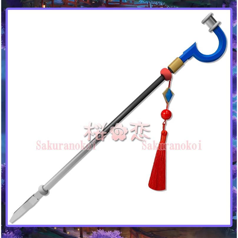 爆買WEEK P10倍+11倍】原神 げんしん genshin 申鶴 しんかく 息災 武器