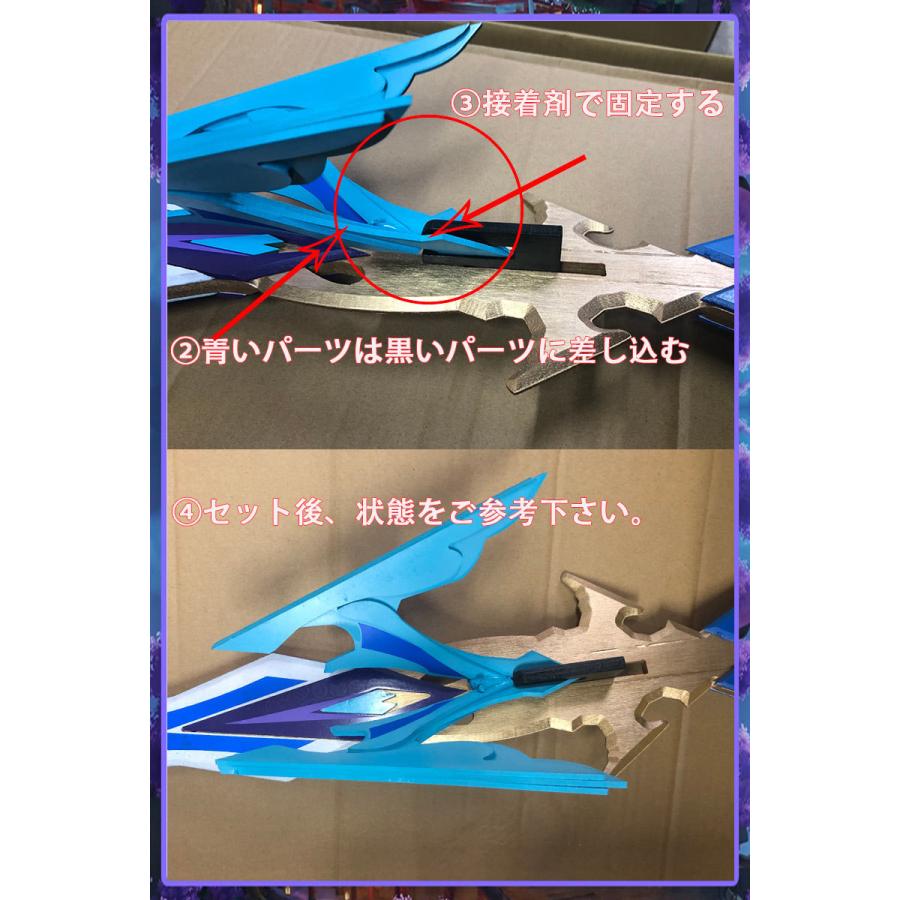 爆買WEEK P10倍+11倍】原神 げんしん genshin 申鶴 しんかく 息災 武器