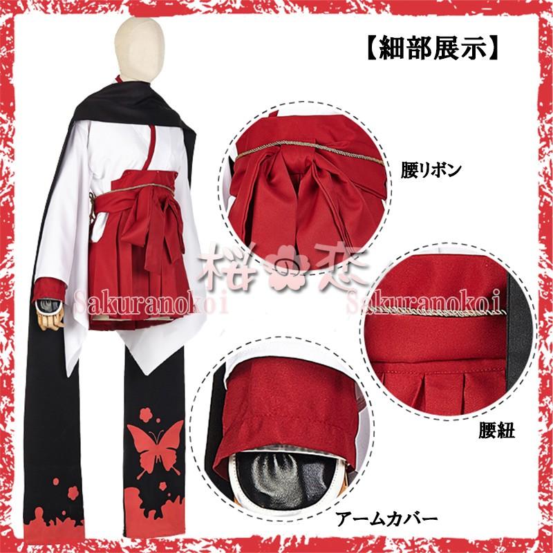 感謝価格 As 高級コスプレ衣装 妖狐 僕ss 白鬼院凜々蝶 先祖返り衣装 Tjy01 速達メール便送料無料 Carlavista Com