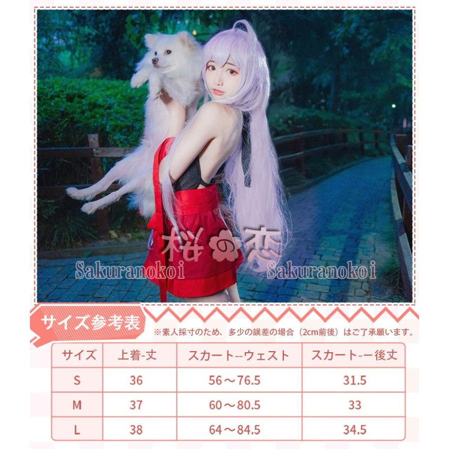コスプレ 衣装 うらら迷路帖 風 千矢 風 ちや うららめいろちょう イベント コスチューム 変装 仮装uw114 Uw114 桜の恋 通販 Yahoo ショッピング
