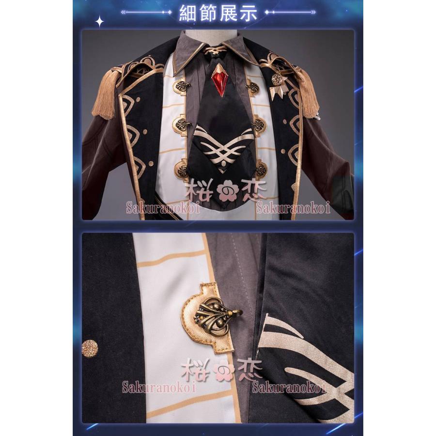 原神 ディルックコスプレ衣装Lサイズ(ズボン以外) 原神 ディルックコスプレ衣装Lサイズ(ズボン以外) Amazon.co.jp