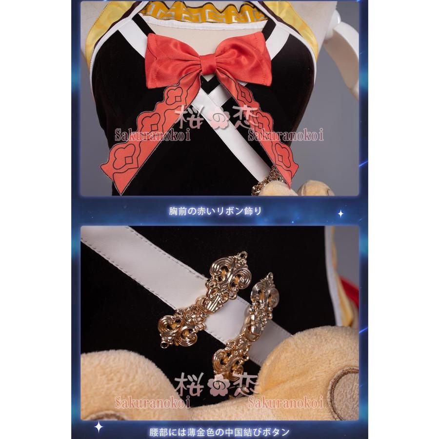 爆買WEEK P10倍+11倍】原神 げんしん genshin 香菱 シャンリン
