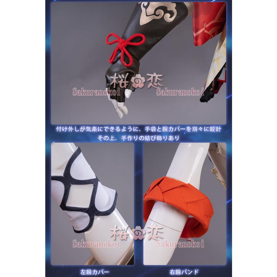 爆買WEEK P10倍+11倍】原神 げんしん genshin 香菱 シャンリン