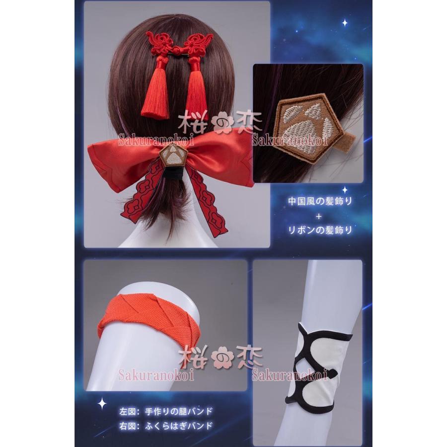 爆買WEEK P10倍+11倍】原神 げんしん genshin 香菱 シャンリン