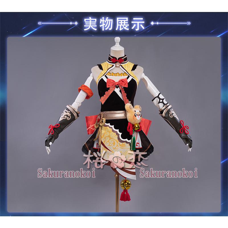 爆買WEEK P10倍+11倍】原神 げんしん genshin 香菱 シャンリン