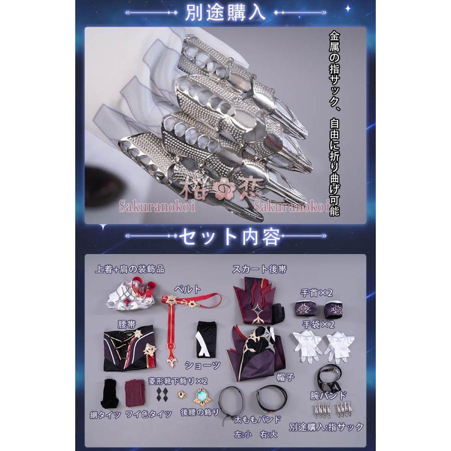 爆買WEEK P10倍+11倍】原神 げんしん genshin ロサリア Rosaria