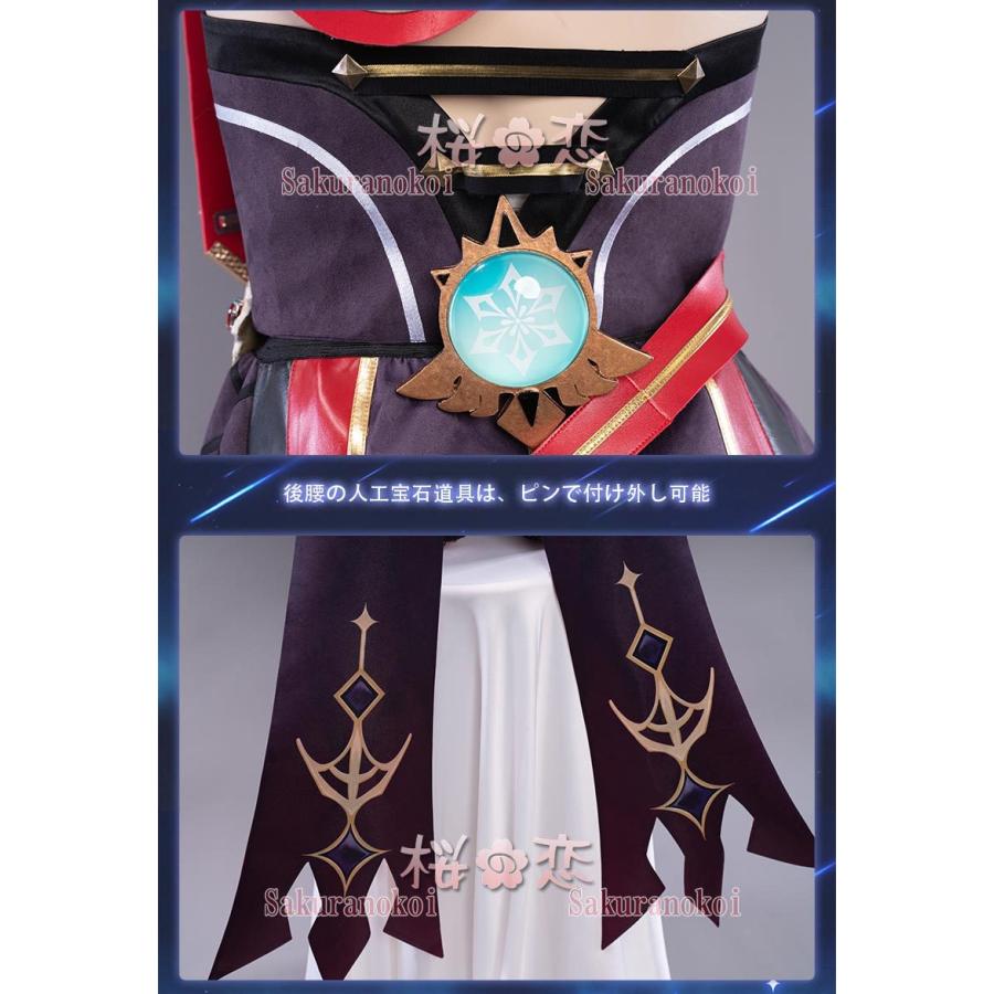 爆買WEEK P10倍+11倍】原神 げんしん genshin ロサリア Rosaria