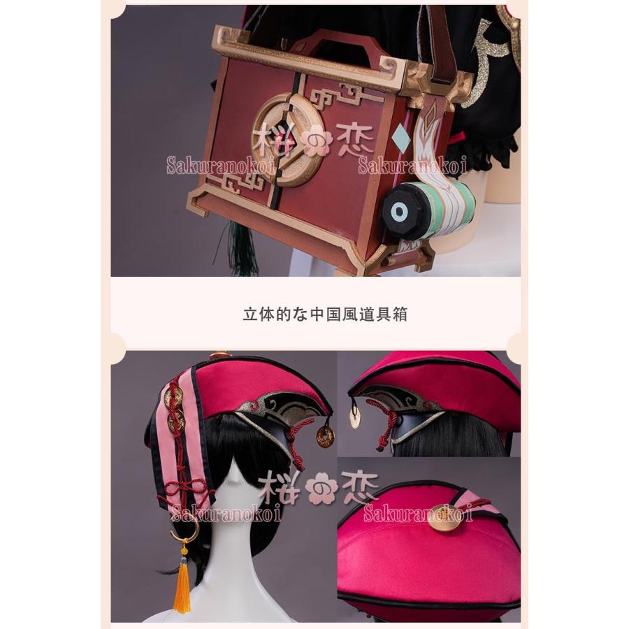 原神 げんしん genshin 煙緋(エンヒ) 予約販売 コスプレ 衣装 cosplay