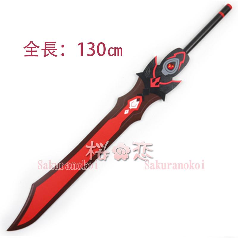 爆買WEEK P10倍+11倍】原神 げんしん genshin 北斗 ホクト コスプレ