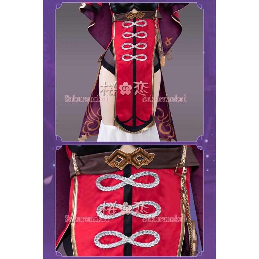 原神　北斗　コスプレ　フルセット　即発送可 Uwowo 原神 コスプレ 北斗 ホクト 衣装 ※靴 ウィッグ 靴 追加可
