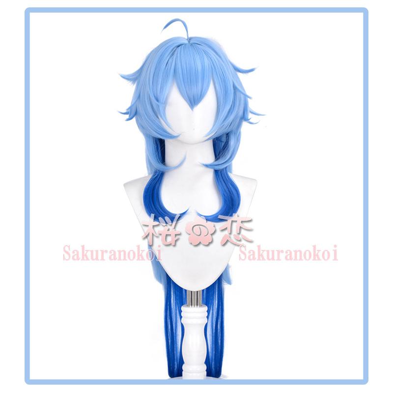 爆買WEEK P10倍+11倍】原神 げんしん genshin 甘雨 かんう カンウ