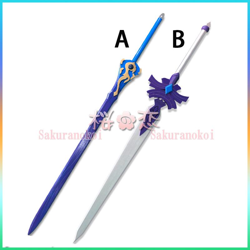 爆買WEEK P10倍+11倍】原神 げんしん genshin 刻晴 コクセイ メイド