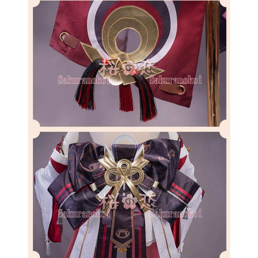 原神 げんしん genshin 稲妻 八重 神子（やえ みこ）Miko Yae コスプレ