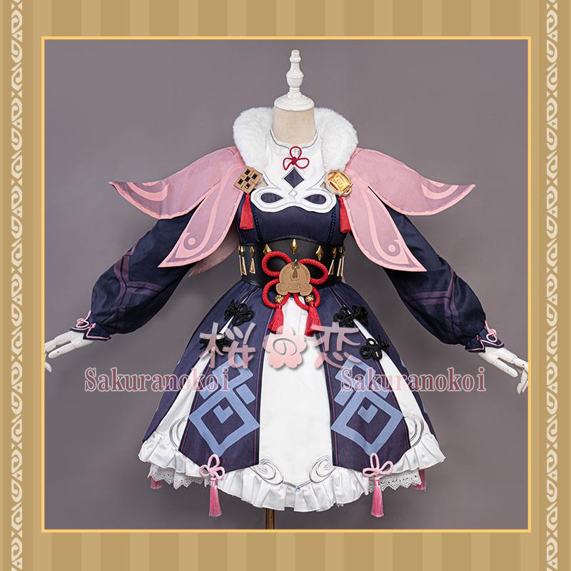 【爆買WEEK P10倍+11倍】原神 げんしん genshin 雲菫 ウンキン コスプレ 衣装 cosplay イベント パーティー コスチューム 変装 仮装 uw1583