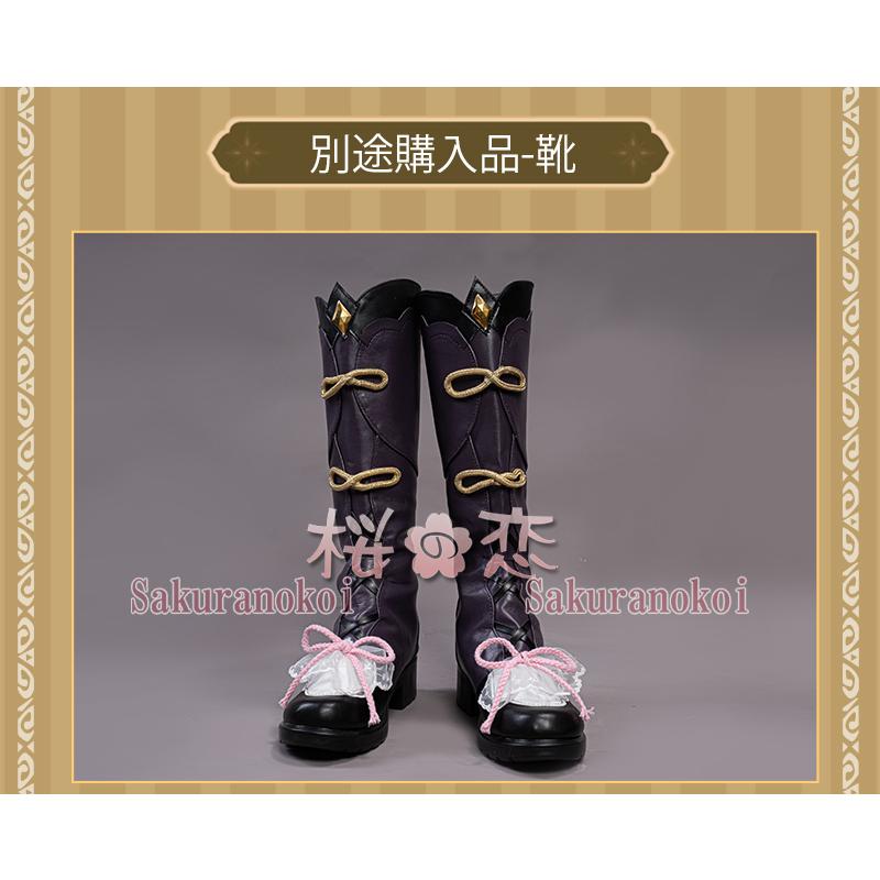 【爆買WEEK P10倍+11倍】原神 げんしん genshin 雲菫 ウンキン コスプレ 衣装 cosplay イベント パーティー コスチューム 変装 仮装 uw1583_19