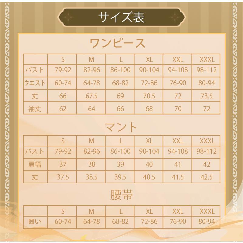 【爆買WEEK P10倍+11倍】原神 げんしん genshin 雲菫 ウンキン コスプレ 衣装 cosplay イベント パーティー コスチューム 変装 仮装 uw1583_5
