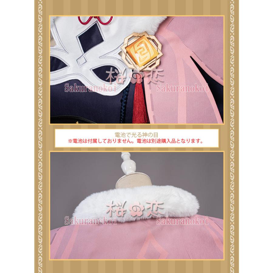 【爆買WEEK P10倍+11倍】原神 げんしん genshin 雲菫 ウンキン コスプレ 衣装 cosplay イベント パーティー コスチューム 変装 仮装 uw1583_7