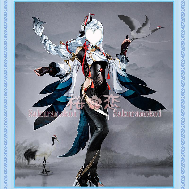 ☆フォロー割適用☆ 原神 申鶴 しんかく コスプレ 衣装 ウィッグ 武器