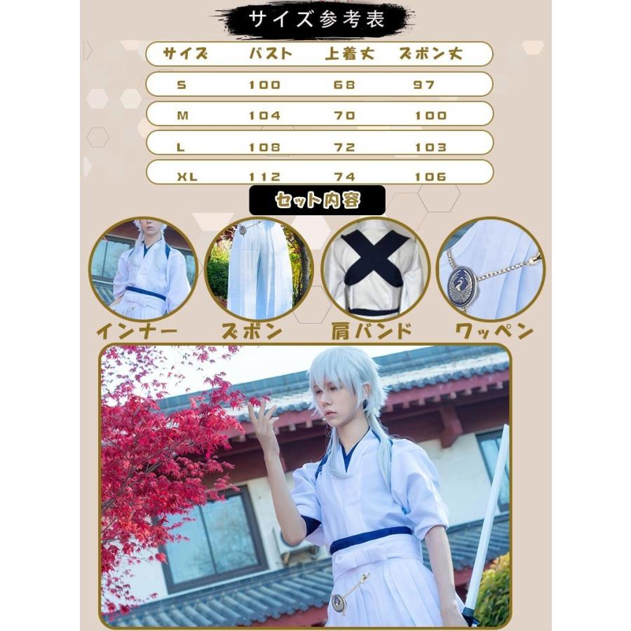 刀剣乱舞 コスプレ衣装 鶴丸国永 内番 つるまるくになが イベント パーティー コスチューム Mls1006 Uw159 桜の恋 通販 Yahoo ショッピング