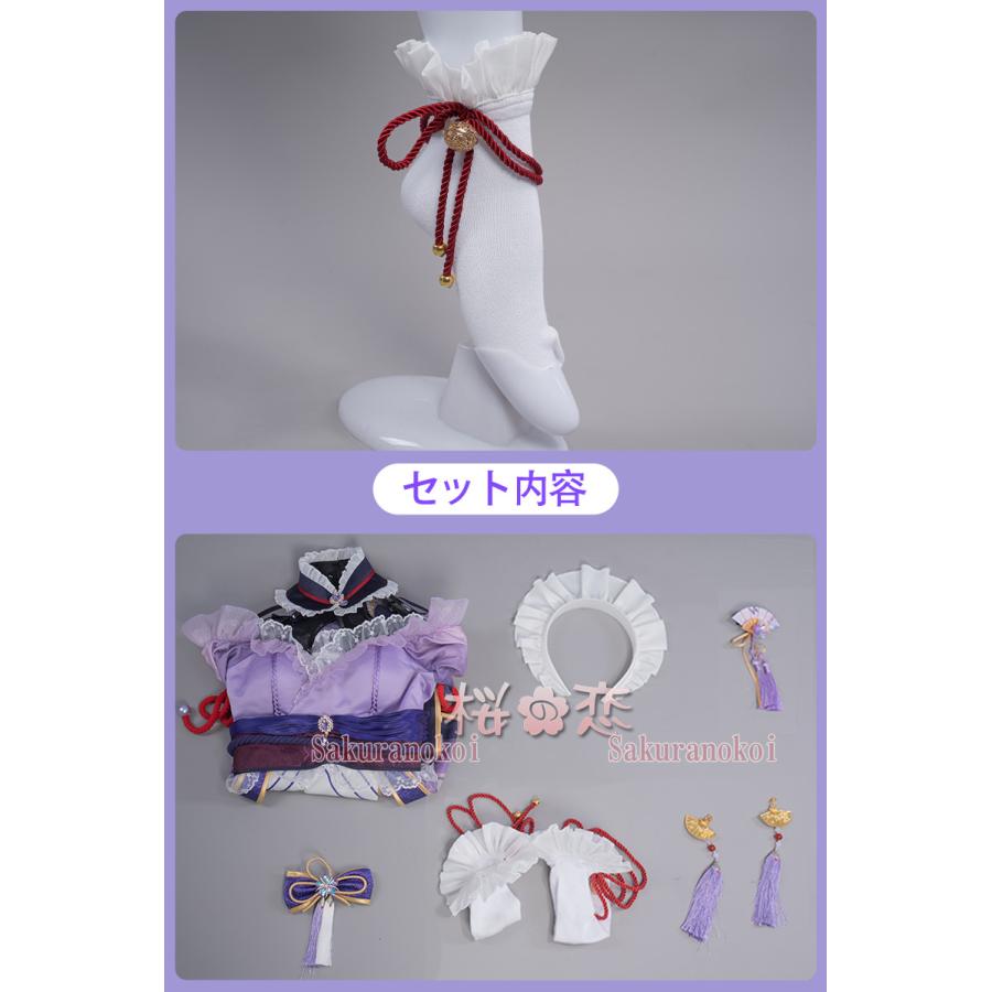 原神 げんしん genshin 稲妻 雷神バアル 雷電将軍 らいでんしょうぐん