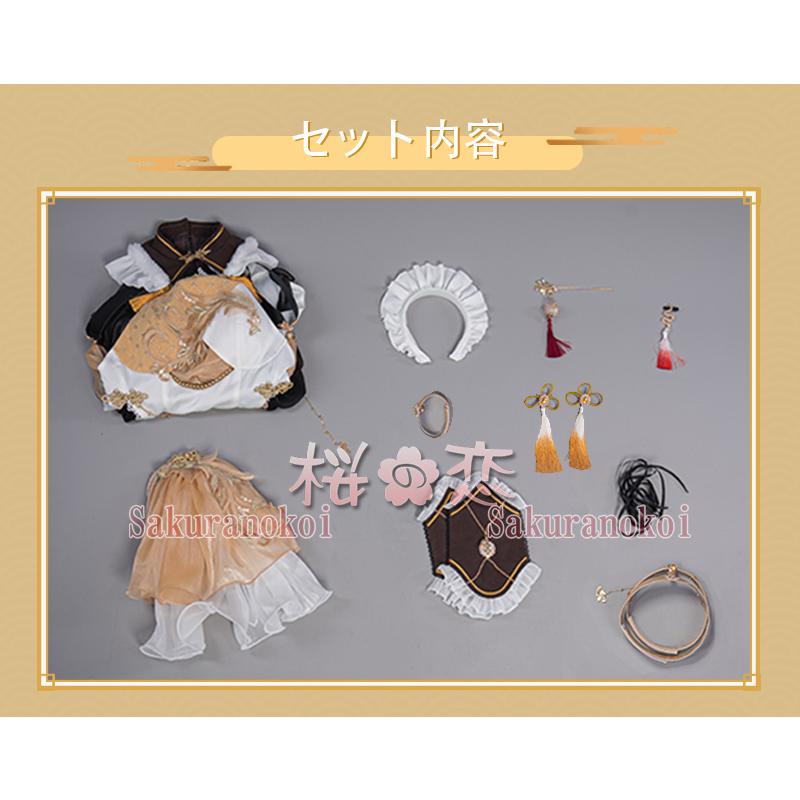 【爆買WEEK P10倍+11倍】原神 げんしん genshin 凝光 ぎょうこう メイド コスプレ 衣装 cosplay イベント パーティー コスチューム 変装 仮装 uw1640_18