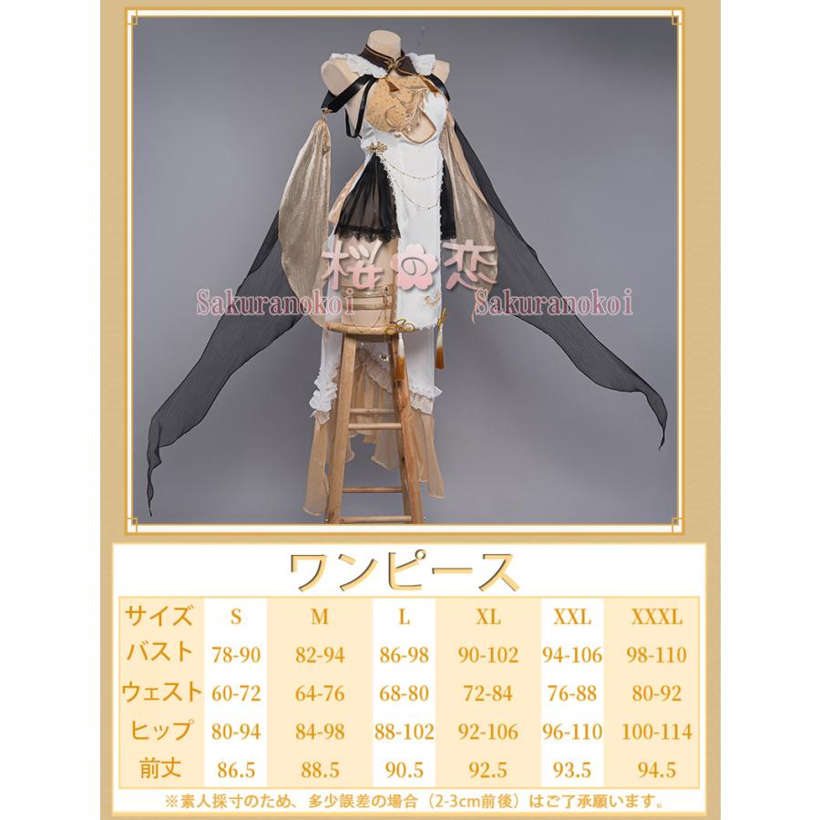 【爆買WEEK P10倍+11倍】原神 げんしん genshin 凝光 ぎょうこう メイド コスプレ 衣装 cosplay イベント パーティー コスチューム 変装 仮装 uw1640_4