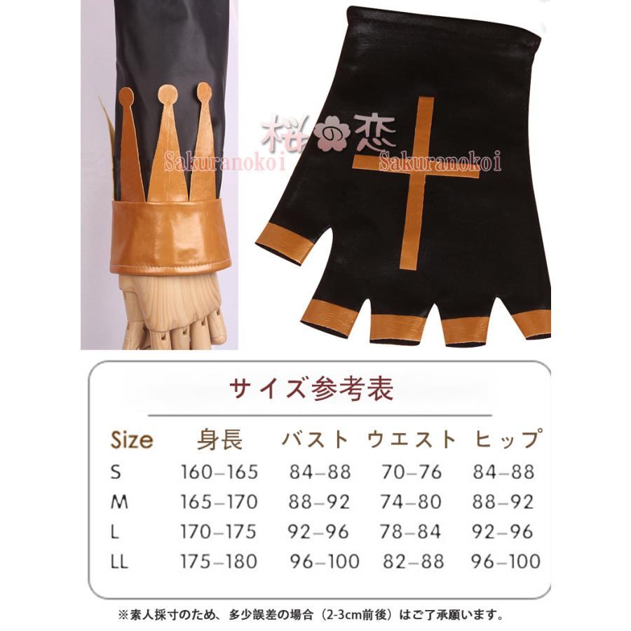 【爆買WEEK P10倍+11倍】学園祭 文化祭 コスプレ衣装 靴 ブーツ ウィッグ 道具 コスチューム cosplay パーティー イベントuw175_4
